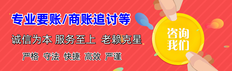 绵竹清账公司