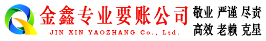绵竹清账公司